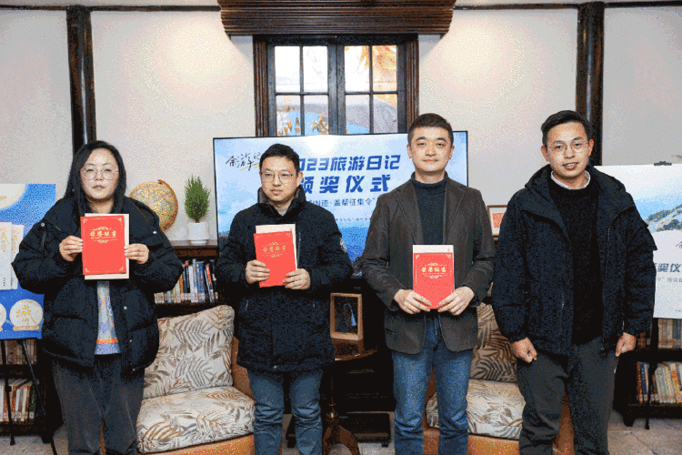 “余游记”颁奖啦!关于余姚的美,听听TA们怎么表达? “余游记”颁奖啦!关于余姚的美,听听TA们怎么表达?