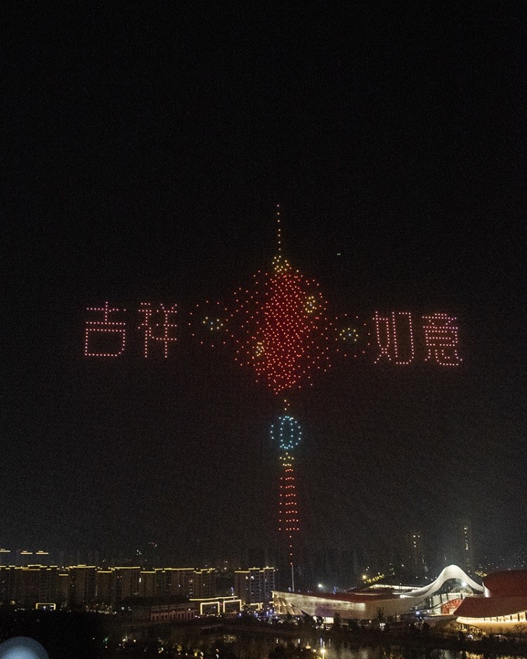 无人机灯光秀 点亮余姚新春