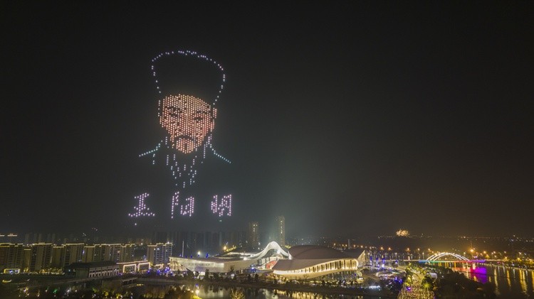 无人机灯光秀 点亮余姚新春