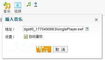 我有特殊的发帖技巧——膝盖教你加bgm