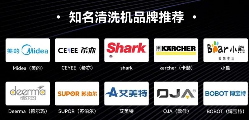 洗眼镜哪个牌子超声波清洗机质量好？四大热销超声波清洗机来袭