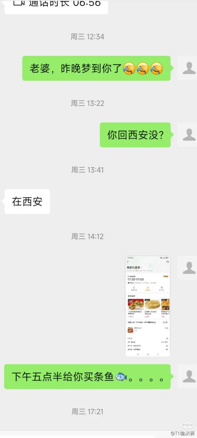 大家帮忙分析分析，我老婆这话啥意思啊？拜托了！