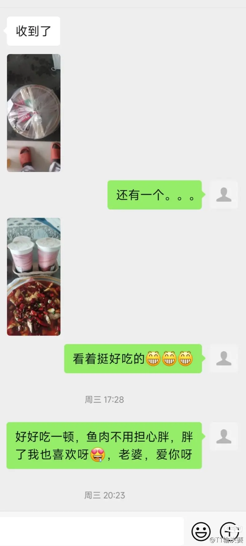 大家帮忙分析分析，我老婆这话啥意思啊？拜托了！