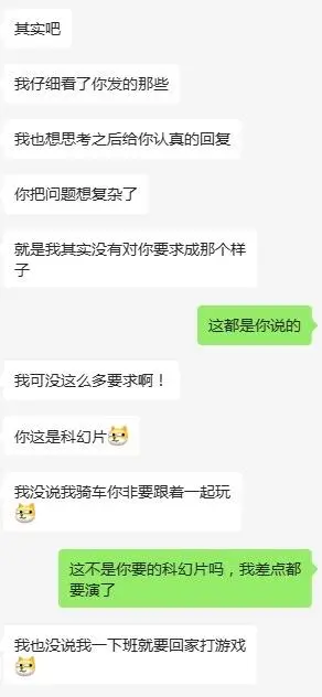 更新和老公冷战18天的后续