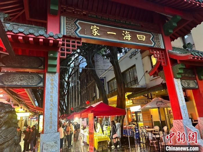 踏访悉尼唐人街 “四海一家”迎来客 踏访悉尼唐人街 “四海一家”迎来客