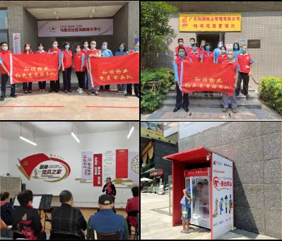 广晟服务：党建引领数智赋能，打造国资品牌新标杆