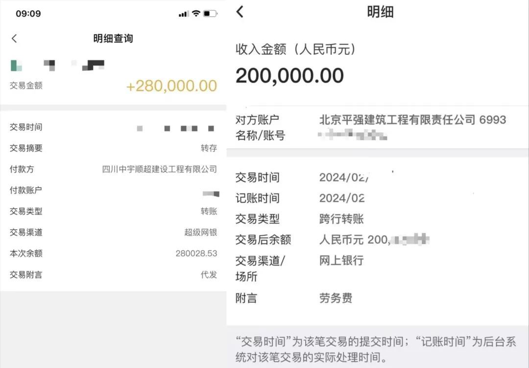 在临港口碑砸掉后，中建玖合转战静安