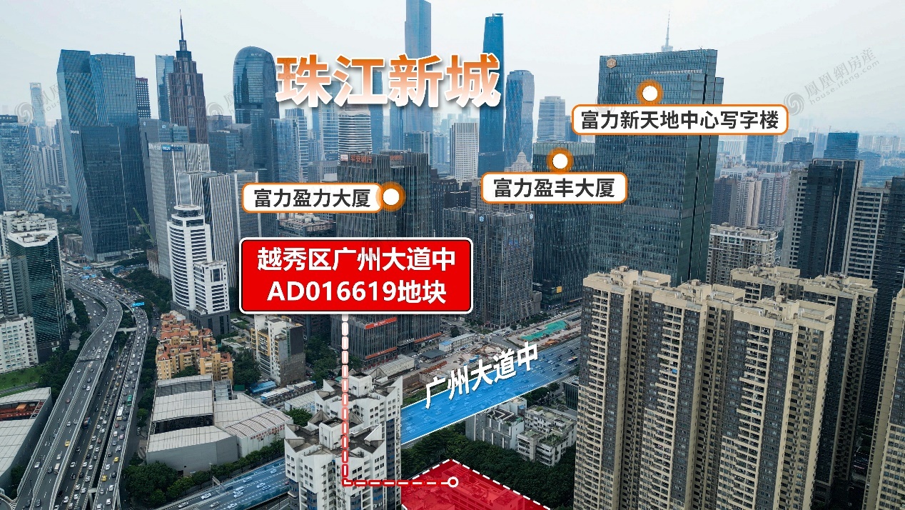 第三次延期！广州大道中345号北侧宅地延至12月10日竞拍