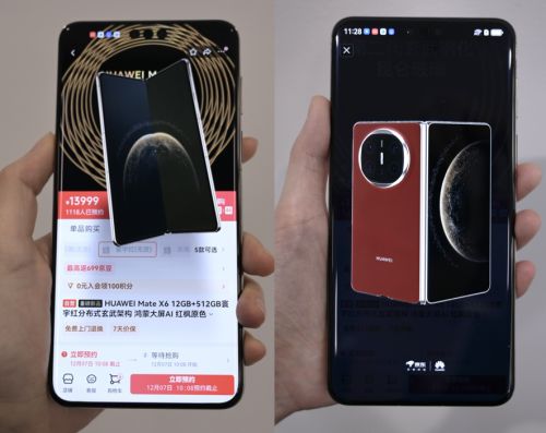 来京东购华为 Mate X6 先人一步体验新机裸眼3D立体效果