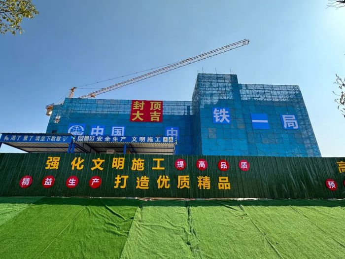1、3#教学楼主体结构顺利封顶.jpg