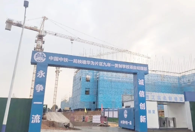 即将完工！桂林新增一所公立学校