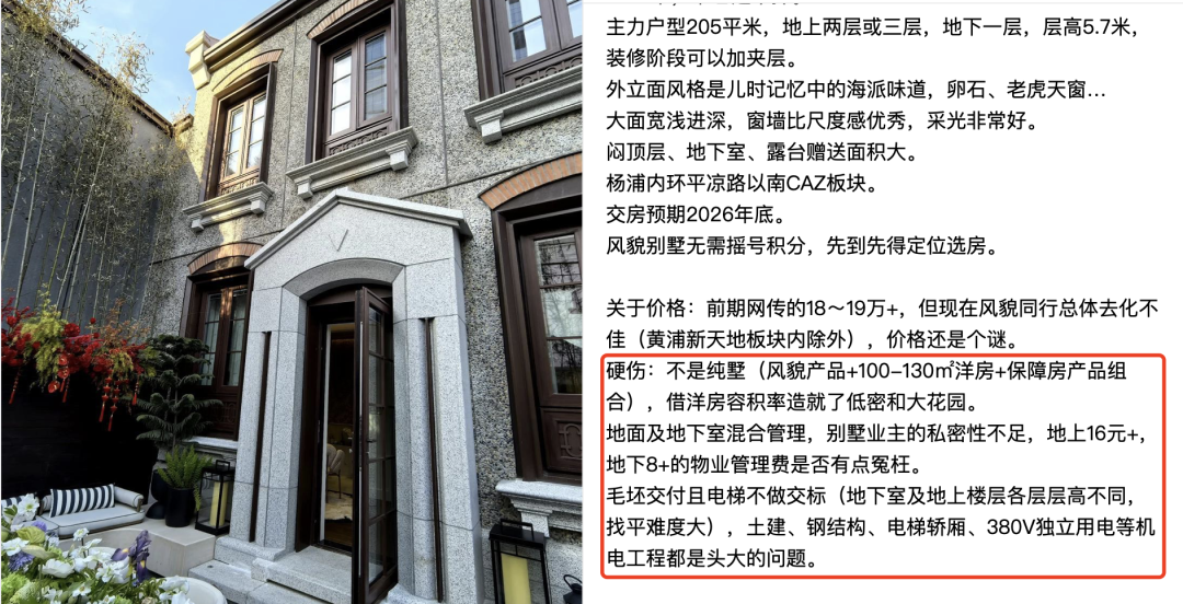 南京全面取消限售,上海会跟进吗? 南京全面取消限售,上海会跟进吗?