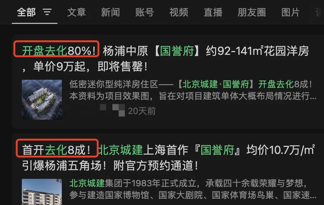 南京全面取消限售,上海会跟进吗? 南京全面取消限售,上海会跟进吗?