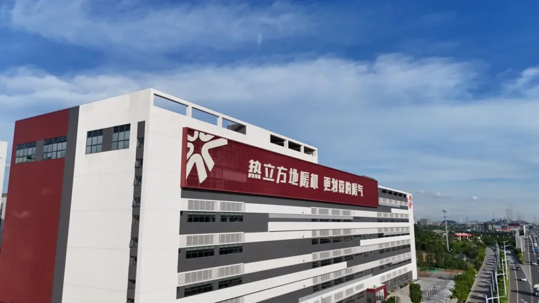 热立方高端采暖哲学：用四恒科技让“温暖”成为家的永恒底色
