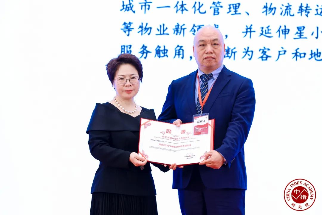 永旺永乐服务集团：以匠心铸就服务品质，以责任创造环境价值
